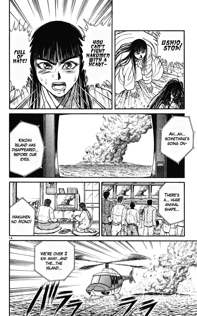 Ushio and Tora Chapter 284 14